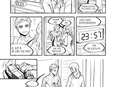 [만화] 발렌타인데이