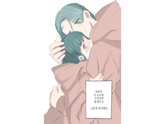 오늘도 사랑스러운 그대에게