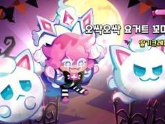 오은영 박사님, 살려주세요(4)