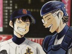 [미사와] 형이라고 불러주면 안돼, 사와무라?