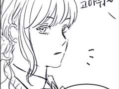 [레몬리츠] 질투