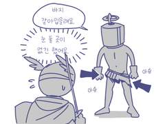 그랬었죠~