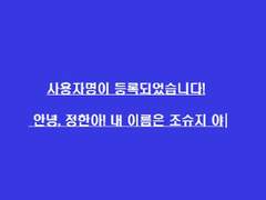 아무도 죽지 않는 세상