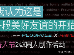 [스포도윤/수창도윤]2022 Valentine’s Day 24hours activity catalog