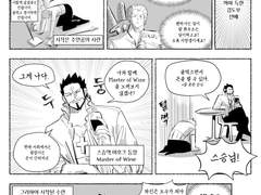 Au 만화 + 소년만화 설정