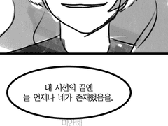 닿으면 안 되는 것