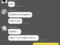 [하이큐] 우당탕탕 이나리자키와 수학여행 上