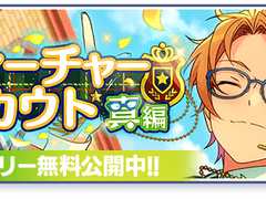 마코토 피쳐 오픈