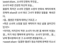 그냥 쓸 게 없어서 예전에 동인지 필사한 글