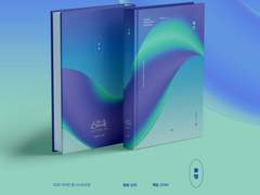 하드커버 시나리오집 '용명' 인포