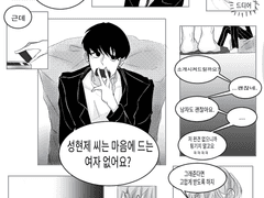 화이트데이 혅윶