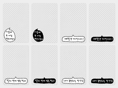 예절샷 투명 프레임 포카 도안 공유