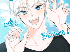 [데못죽] 2021 데못죽 그림 연성 백업