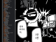 RTP 실행이 중지되었습니다! 후기