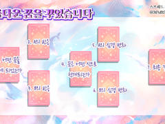 [closed] 아름다운 꿈을 꾸었습니다