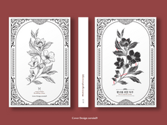 015. 황녀를 위한 독무