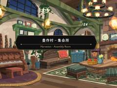 트위스테 풍작촌의 케르카르트 4-8 번역