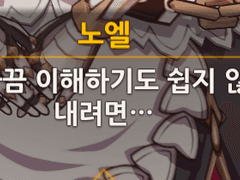 케이아 설정 관련 이야기(1)