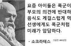 같습니다