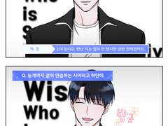 그 남자들의 비즈니스(계속추가)