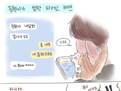 백업 다람쥔3🐿