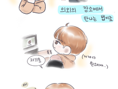 백업 다람쥔4🐿