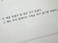 제 유사 정상 영업합니다