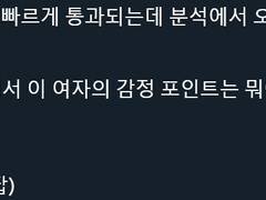 가자! 성우학원!