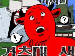 어쩌다 건축대생 - 0