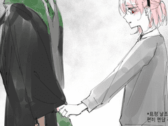 친애하는 나의 친구에게