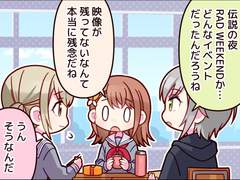 제92화「말은 무력…!」