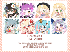 (CLOSE)~이것저것 커미션~