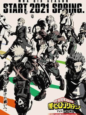 히로아카 15 (1기完)