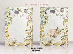 567 오월의 어느날