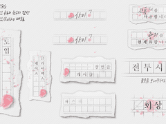 [inSANe] Roll20, 코코포리아 용 원고지 감성 테마 GM용 매크로