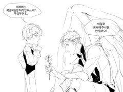 엑소스 히어로즈 그림들