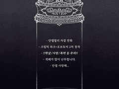 [안릴] 블레팅 파크