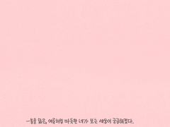 @아이치 코우키