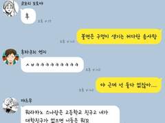 슬기로운 의대 생활