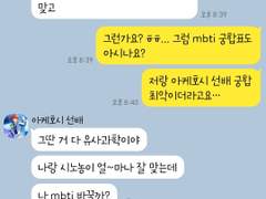 [앙스타 카톡 카피페] 293