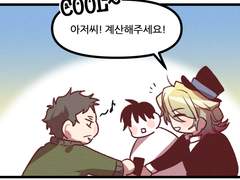 32. 도움엔 도움으로~