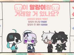 🌈네모돼지 말랑이🌈