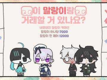 🌈네모돼지 말랑이🌈