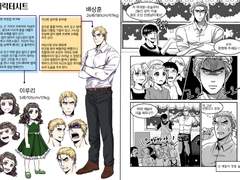 2020_서로다른부분