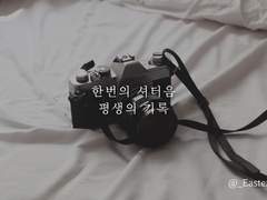 글그램 <필름>