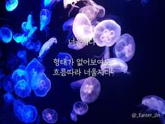 글그램 <너울지다>