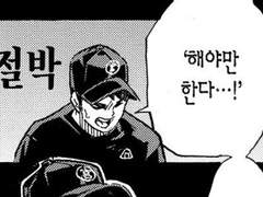 하이큐/드림 오사무 is 달콤달콤