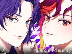 제 12화 꽃춤추는Widmung 후편