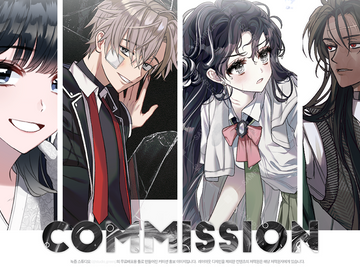 LD Comission (슬롯X)