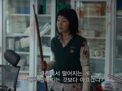 우리 혐오했어요 上